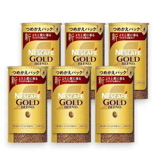 ネスレ日本 ネスカフェ ゴールドブレンド エコ&システムパック バリスタ詰め替え用 95g×6個入