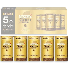 ネスレ日本 ネスカフェ ゴールドブレンド エコ＆システムパック バリスタ詰め替え用 95g×5個入