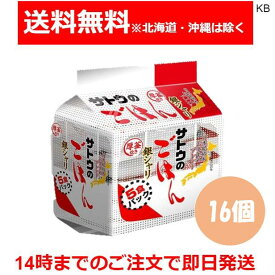 サトウ食品 サトウのごはん 銀シャリ 200g×5食パック×8袋入×2ケース レンジごはん パックご飯 保存食 常備米