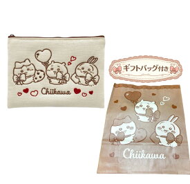 ハート(Heart) ちいかわポーチギフト 準チョコレート 食玩 1個 バレンタイン ホワイトデー