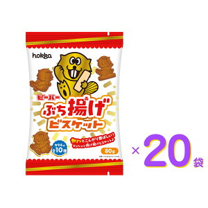 k r[o[ԂgrXPbg 80g ×20 Zbg@hokka rXPbg  