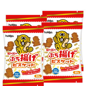 k r[o[ԂgrXPbg 80g ×4 Zbg@hokka rXPbg  