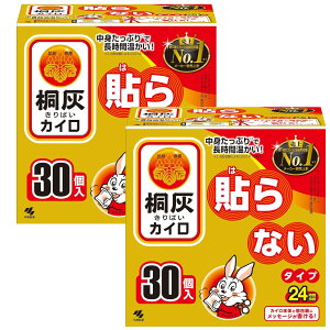 ˊDw ˊDJC j[nhEH[}[ \Ȃ^Cv 30×2Zbg?