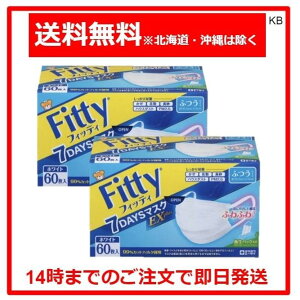 }XN tBbeB FITTY 7DAYS EXvX ӂ 60 zCg 2Zbg