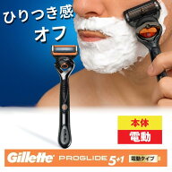 ジレット プログライド フレックスボール パワー 本体+替刃1枚 電動シェーバー