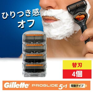 ジレット プログライド フレックスボール パワー 替刃4枚 電動シェーバー