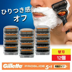 ジレット プログライド フレックスボール パワー 替刃12枚 電動シェーバー