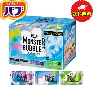 ԉ ou MONSTER BUBBLE!! X^[ou CőIׂ3^Cv 24