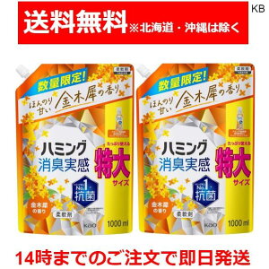 n~O L _ ؍҂̍ lߑւp 1000ml×2Zbg ԉ