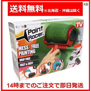 �y�C���g���[�T�[ 5�_�Z�b�g �y�C���g���[���[�Z�b�g �y���L�h�� �y���L���[���[�Z�b�g Paint Racer �e���r�ʔ� �y�C���g���[�T�[�Z�b�g