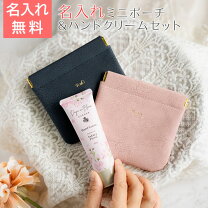 楽天市場】母の日 小物入れの通販