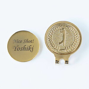 名入れプレゼント ギフト 記念品誕生日プレゼント・ゴルフコンペ記念品名入れ ゴルフマーカー UL【送料無料】