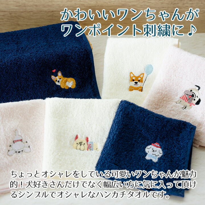 楽天市場】名入れ 刺繍 ハンカチ ハンカチタオル プレゼント ギフト 