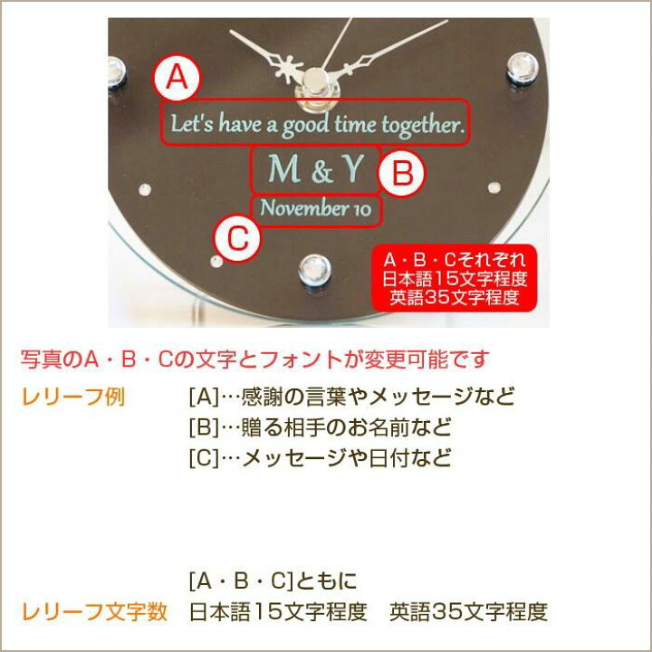 楽天市場 時計 置き時計 掛け時計 名入れ 名前入れ ギフト プレゼント 結婚祝い 結婚記念日 周年祝い キラキラ ラインストーン 名入れ 置き時計 送料無料 名入れギフト カリン 楽天市場 時計 置き時計 掛け時計 名入れ 名前入れ ギフト プレゼント 結婚祝い 結婚記念日 周年祝い キラキラ ラインストーン 名入れ 置き時計 送料無料 名入れギフト カリン