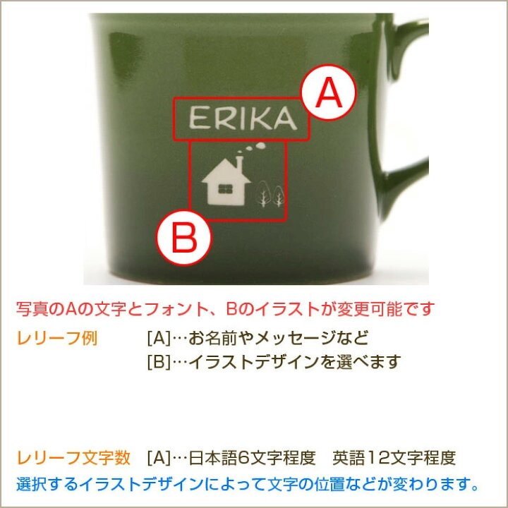 楽天市場 名入れカラフルマグカップ名入れ マグカップ 名前入り Mug Cup 誕生日プレゼント Present 名入れギフト 結婚祝いや誕生日祝いに 送料無料 名入れギフト カリン 楽天市場 名入れカラフルマグカップ名入れ マグカップ 名前入り Mug Cup 誕生日プレゼント Present 名入れギフト 結婚祝いや誕生日祝いに 送料無料 名入れギフト カリン