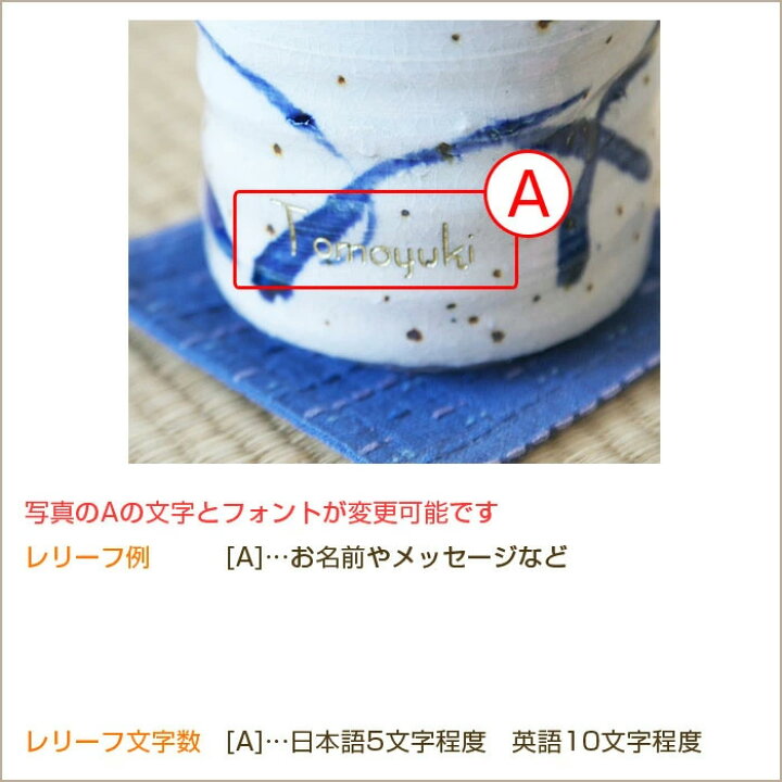 楽天市場 送料無料 名入れ 湯呑 名前入り 湯のみ Present 名入れギフト 信楽焼 名入れおしゃれ湯呑み 木箱入り 名入れギフト カリン 楽天市場 送料無料 名入れ 湯呑 名前入り 湯のみ Present 名入れギフト 信楽焼 名入れおしゃれ湯呑み 木箱入り 名入れギフト カリン