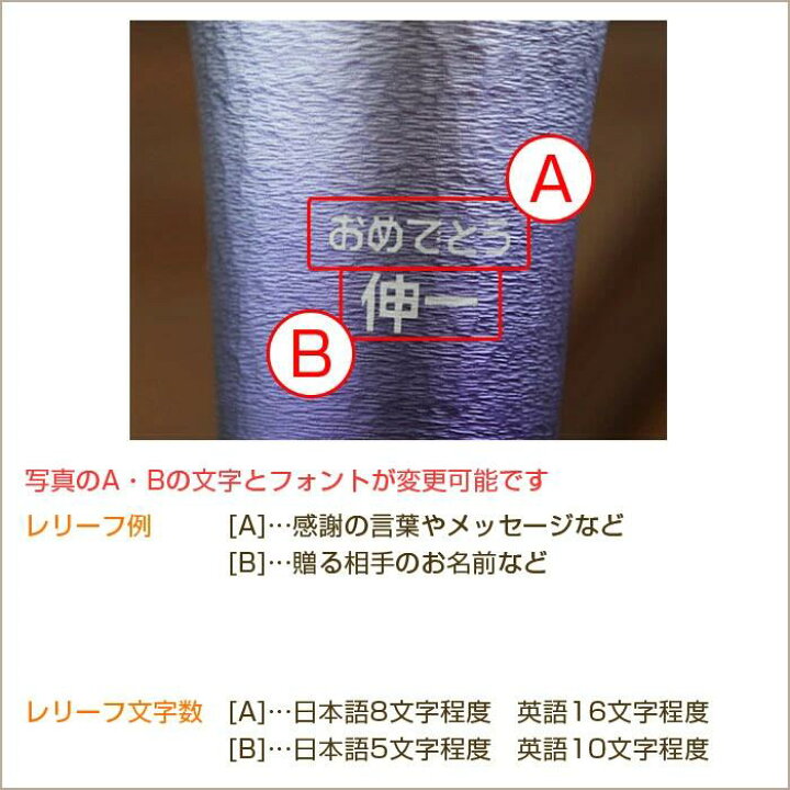 楽天市場 名入れ タンブラー ビールグラス 古希祝いのプレゼント名前入り ぐらす Present 名入れギフト 記念日ギフト 錫 すず 製 名入れタンブラー 紫 送料無料 名入れギフト カリン 楽天市場 名入れ タンブラー ビールグラス 古希祝いのプレゼント名前入り ぐらす Present 名入れギフト 記念日ギフト 錫 すず 製 名入れタンブラー 紫 送料無料 名入れギフト カリン
