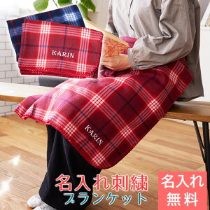 ブランケット 男性の人気商品 通販 価格比較 価格 Com