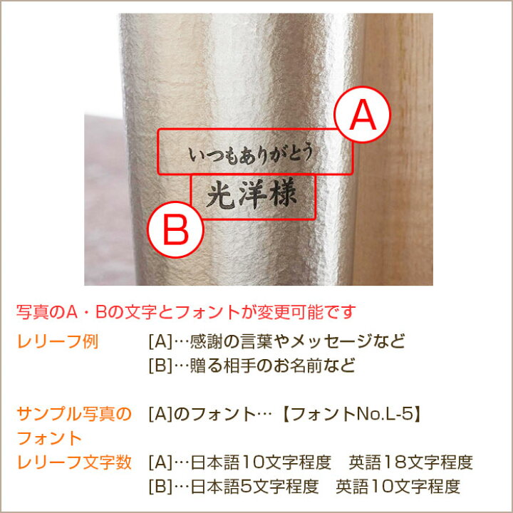 楽天市場 名入れ 焼酎グラス 結婚記念日プレゼント名前入り ぐらす Present 名入れギフト 記念日ギフト 錫 すず 製 名入れタンブラー 360ml 送料無料 高級 プレゼント 贈り物 ギフト 名入れギフト カリン 楽天市場 名入れ 焼酎グラス 結婚記念日プレゼント名前入り ぐらす Present 名入れギフト 記念日ギフト 錫 すず 製 名入れタンブラー 360ml 送料無料 高級 プレゼント 贈り物 ギフト 名入れギフト カリン