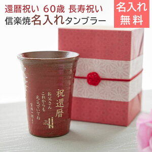 җj  OX ^u[ Mtg v[g O@җj  ^u[ My ij 60 j@