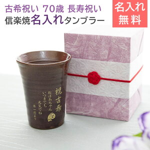 Êj  OX ^u[ Mtg v[g O@Êj  ^u[ My  ij 70 j@