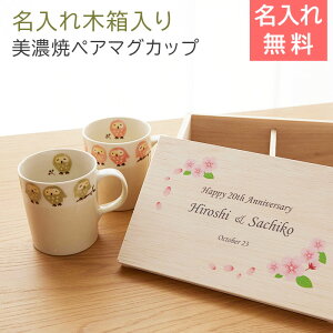 �y�A�}�O�J�b�v�@�}�O�J�b�v�@�ؔ��y������M�t�g�E������v���[���g�E���e�ւ̑��蕨�E�����L�O���z������ؔ����� �t�N���E �y�A�}�O�J�b�v UV�@��������