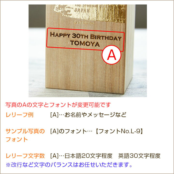楽天市場 名入れ ビアグラス ビールグラス 名前入れ 木箱 還暦祝い 誕生日 プレミアム金一文字 ビアグラス と 名入れ木箱 送料無料 名入れギフト カリン 楽天市場 名入れ ビアグラス ビールグラス 名前入れ 木箱 還暦祝い 誕生日 プレミアム金一文字 ビアグラス と 名入れ木箱 送料無料 名入れギフト カリン