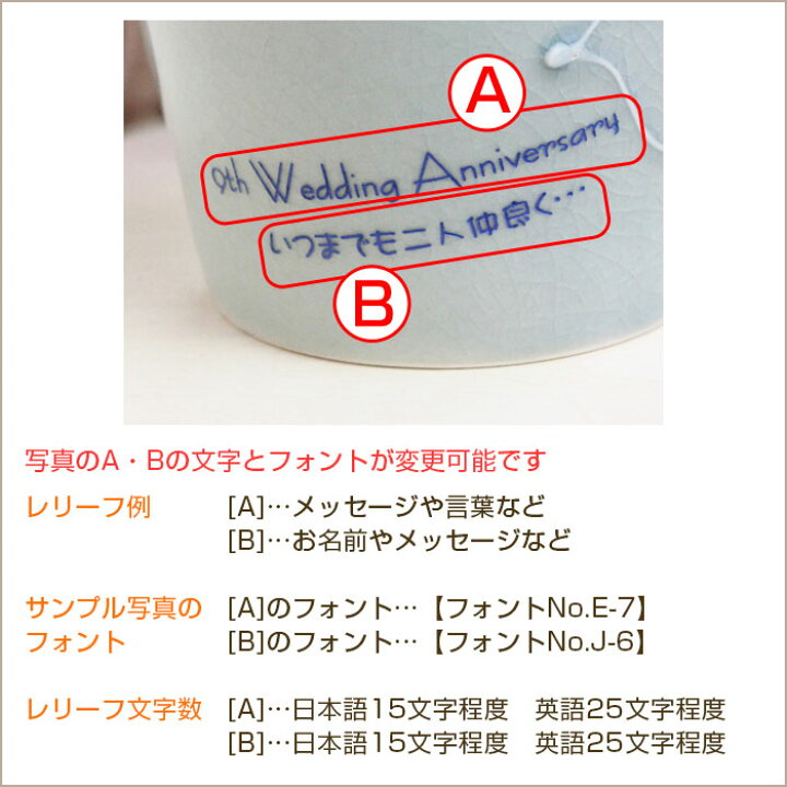 楽天市場 結婚記念日 名入れ マグカップ コーヒーカップ 誕生日 カップ ギフト 美濃焼マグカップ ナチュラル 名入れギフト カリン 楽天市場 結婚記念日 名入れ マグカップ コーヒーカップ 誕生日 カップ ギフト 美濃焼マグカップ ナチュラル 名入れギフト カリン