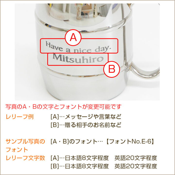楽天市場 タルマグ 名入れス テンレス 二重構造 マグカップ Made In Tsubame 新潟県燕市 オリジナルメッセージ 名前 2ヶ所 選べるフォント40種 名入れギフト カリン 楽天市場 タルマグ 名入れス テンレス 二重構造 マグカップ Made In Tsubame 新潟県燕市 オリジナルメッセージ 名前 2ヶ所 選べるフォント40種 名入れギフト カリン
