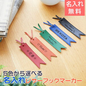 しおり 名前入りの人気商品 通販 価格比較 価格 Com しおり 名前入りの人気商品 通販 価格比較 価格 Com