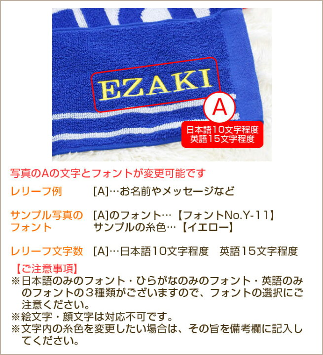 楽天市場 タオル 名入れ マフラータオル 名入れギフト 名入れプレゼント 父の日 誕生日プレゼント 名前入れタオル アディダス ひんやりマフラータオル ブライトカラー 名入れギフト カリン 楽天市場 タオル 名入れ マフラータオル 名入れギフト 名入れプレゼント 父の日 誕生日プレゼント 名前入れタオル アディダス ひんやりマフラータオル ブライトカラー 名入れギフト カリン