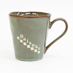 名入れ マグカップ 1ヶ所(名前・メッセージ) フォント40種 電子レンジ・食洗機可 満量約310cc(重さ約240g) 化粧箱付 名入れマグカップ プレイリー