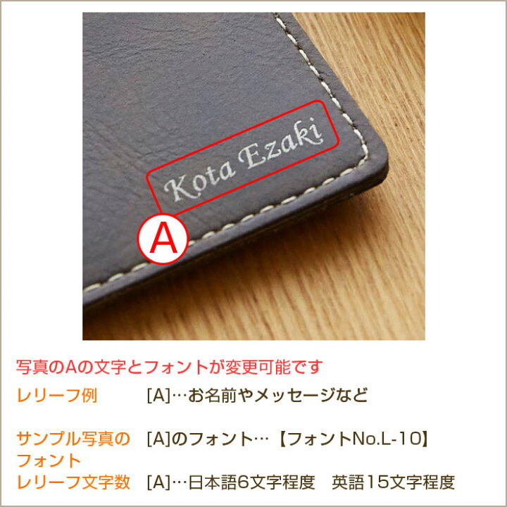 楽天市場 パスケース 定期入れ カードケース 名入れ 名前入れ 卒業記念品 入学祝い プレゼント ギフト 二つ折り レザー調 名入れパスケース 送料無料 名入れギフト カリン 楽天市場 パスケース 定期入れ カードケース 名入れ 名前入れ 卒業記念品 入学祝い プレゼント ギフト 二つ折り レザー調 名入れパスケース 送料無料 名入れギフト カリン