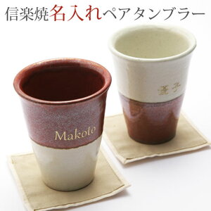 O 炷 present yjEeւ̃v[gzyMtgEjȂǂɁzMy g[JbvyAZbg Kyz