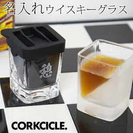 楽天市場 ブランデーグラス 素材 キッチン用品 セラミック グラス タンブラー 食器 カトラリー グラス キッチン用品 食器 調理器具の通販 楽天市場 ブランデーグラス 素材 キッチン用品 セラミック グラス タンブラー 食器 カトラリー グラス キッチン用品 食器 調理器具の通販