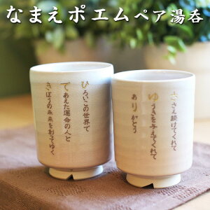 yzyȂ܂|GE꒤zȂ܂|G ĕvwۂ