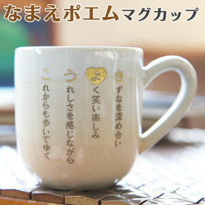 yzyȂ܂|GE꒤zȂ܂|G ă}OJbvP ؔ