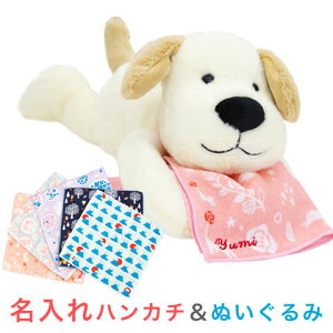 イヌ 犬 種 キッズ用品の人気商品 通販 価格比較 価格 Com イヌ 犬 種 キッズ用品の人気商品 通販 価格比較 価格 Com