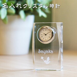 �N���X�^�����v �X�^���_�[�h������ ���v �N���X�^�����v ���O����y���������z�y������M�t�g�E�a�����j���E�ސE�j���E�L�O�i�z