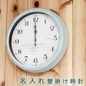 時計 名入れ ウッド調フレーム 正確な時を刻む電波時計 ゴールドの秒針 ブロンズの長針/短針 夜間秒針停止機能付で静音 ステップ秒針 グリーン/ホワイト レトロな名入れ電波時計 UV
