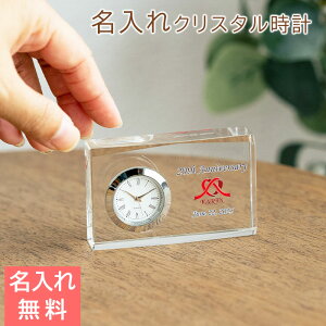 �N���X�^�����v�@���v�y������M�t�g�E������v���[���g�E���N�L�O�i�E�ސE�j���z������ ���v �K���X �N���X�^�� �X�^���_�[�h �J���[�v�����g KW-1 UV�@��������