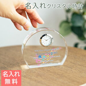 �N���X�^�����v�@���v�y������M�t�g�E������v���[���g�E�n���L�O�i�E�L�O��E�ސE�j���z������ ���v �K���X �N���X�^�� �A�[�` �J���[�v�����g KW-3 UV�@��������