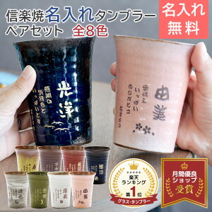 yA  OX ^u[ Mtg v[g j eւ̃v[g My  (j  yA ^u[ ӂ邳 