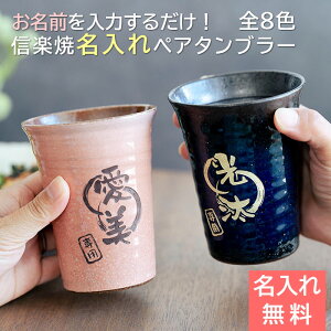 yA@^u[  JbvyMtgEv[gEjELOzMy   yA^u[ ؂ȕւ  yAMtg 320ml@LOi@@pyAOX