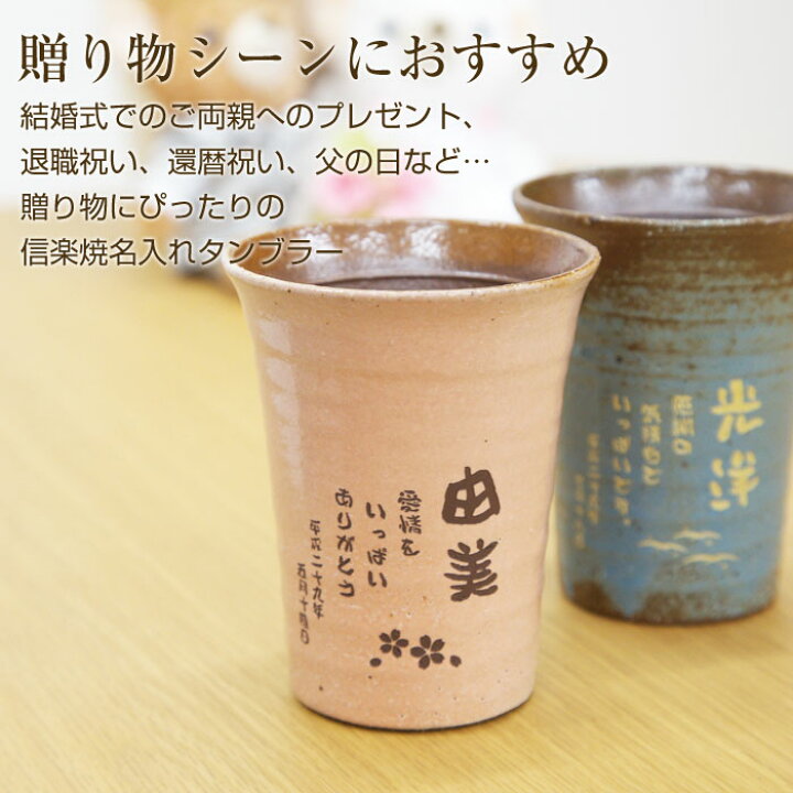 良質 父の日 22 プレゼント ギフト 名入れ 記念品 還暦祝い 退職祝い 退職祝 ギフト彫刻 ダイヤカット 50名様分 60代 70代 Materialworldblog Com