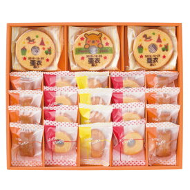 楽天市場 出産内祝い 名入れ スイーツ お菓子 の通販