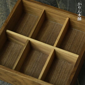 重箱用 間 仕切り 6寸用 ウォールナット 6つ切り 1組 松屋漆器 日本製 おしゃれ サンドイッチ おにぎり ピクニック 国産