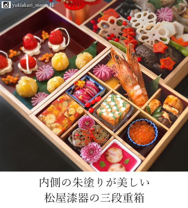 楽天市場】【店内全品ポイント5倍】 重箱 おしゃれ 木製 重箱 3段 三段 