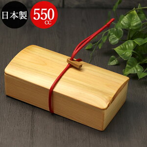 y20%OFFz ٓ ؐ Ђ̂ i` { Y ٓ  550cc  ٓ `{bNX bento Ђ̂ O  킢 j  q ǂ w Z Ј OL jq 