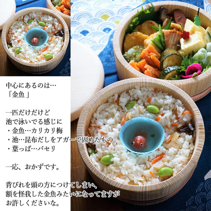 楽天市場】お弁当箱 木製 日本製 国産 讃岐弁 桶弁当 あのの 約 